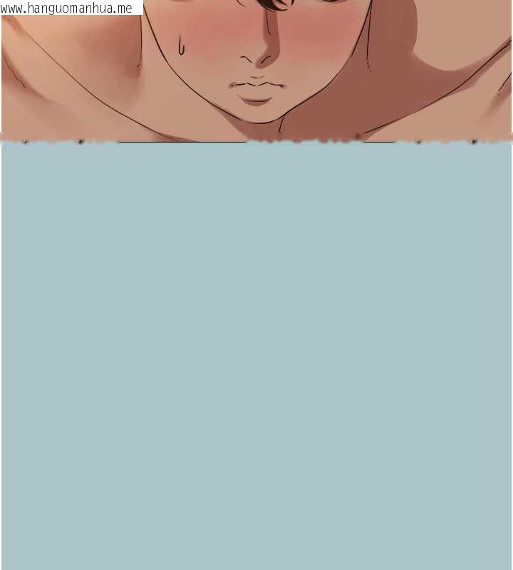 韩国漫画不要恋爱要打砲韩漫_不要恋爱要打砲-第16话-你是不是有别的女人了?在线免费阅读-韩国漫画-第11张图片