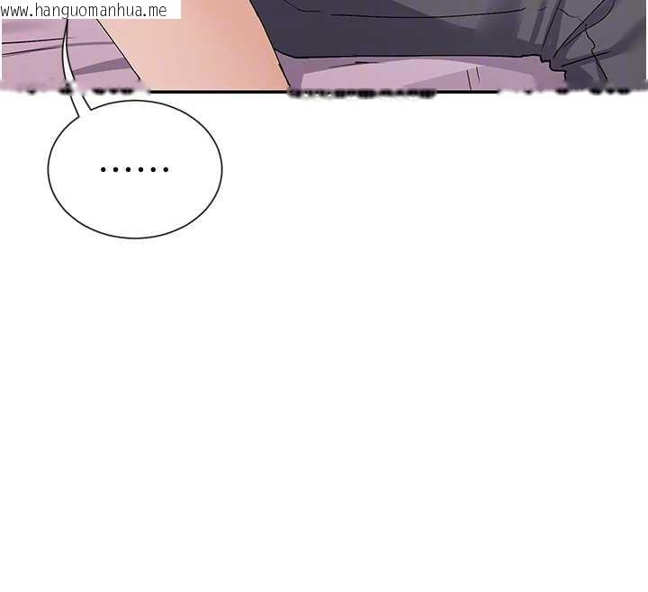 韩国漫画女神都在看这些?韩漫_女神都在看这些?-第59话-我要开动了在线免费阅读-韩国漫画-第99张图片