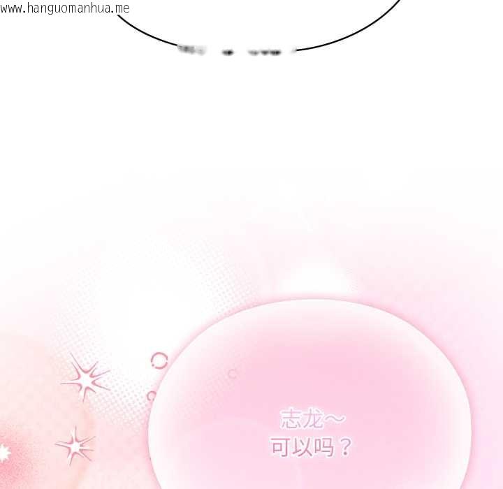 韩国漫画耳边的初恋鬼神韩漫_耳边的初恋鬼神-第2话在线免费阅读-韩国漫画-第75张图片