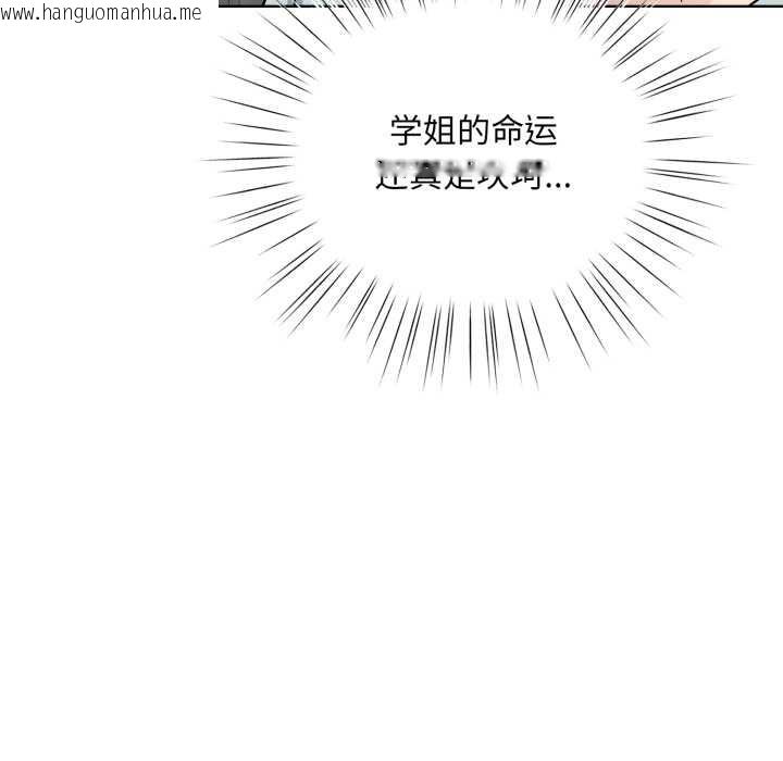 韩国漫画耳边的初恋鬼神韩漫_耳边的初恋鬼神-第2话在线免费阅读-韩国漫画-第49张图片