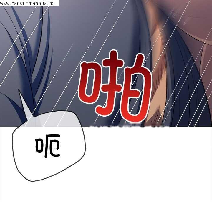 韩国漫画恶女勾勾缠/难缠小恶女韩漫_恶女勾勾缠/难缠小恶女-第276话在线免费阅读-韩国漫画-第48张图片