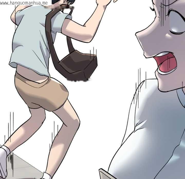 韩国漫画耳边的初恋鬼神韩漫_耳边的初恋鬼神-第2话在线免费阅读-韩国漫画-第13张图片