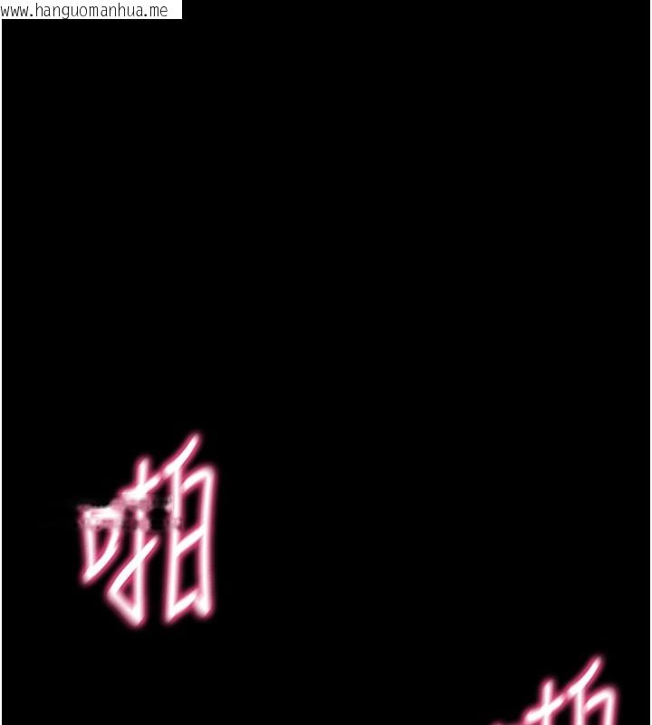 韩国漫画拜脱拜脱App韩漫_拜脱拜脱App-第36话-射进我体内在线免费阅读-韩国漫画-第15张图片