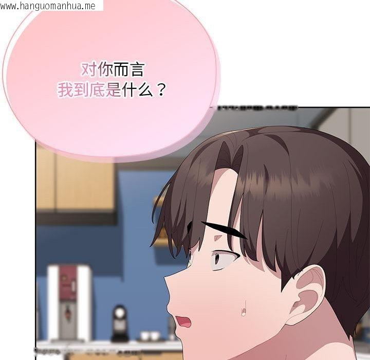 韩国漫画大企业里的小秘密/在大企业当废柴韩漫_大企业里的小秘密/在大企业当废柴-第60话在线免费阅读-韩国漫画-第20张图片