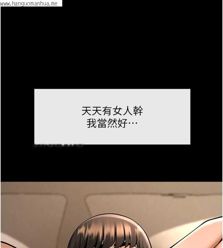 韩国漫画炸裂吧!巨棒韩漫_炸裂吧!巨棒-第103话-我一定会成为棒球之神!在线免费阅读-韩国漫画-第21张图片