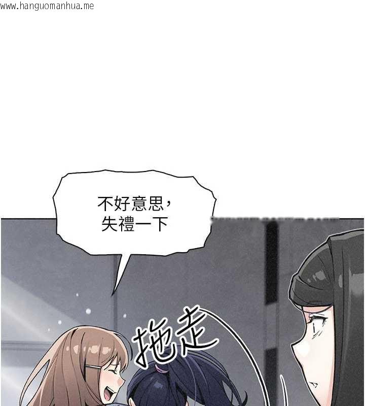 韩国漫画我的掌上明珠韩漫_我的掌上明珠-第32话-很抱歉让妳误会…在线免费阅读-韩国漫画-第36张图片