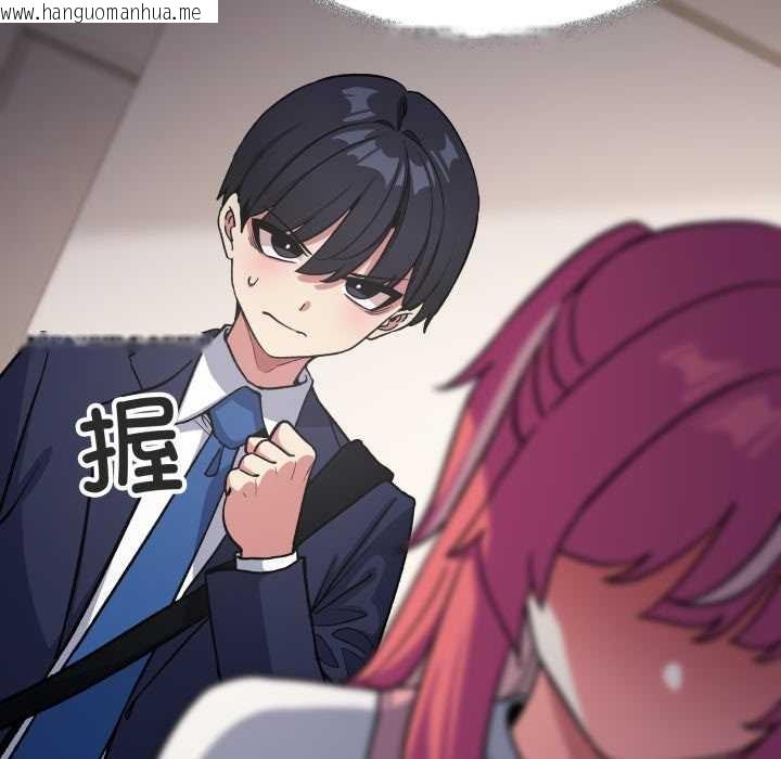 韩国漫画缺德邻居难相处韩漫_缺德邻居难相处-第55话在线免费阅读-韩国漫画-第44张图片