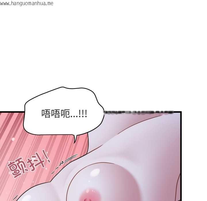 韩国漫画发小碰不得/强制催眠韩漫_发小碰不得/强制催眠-第91话在线免费阅读-韩国漫画-第125张图片
