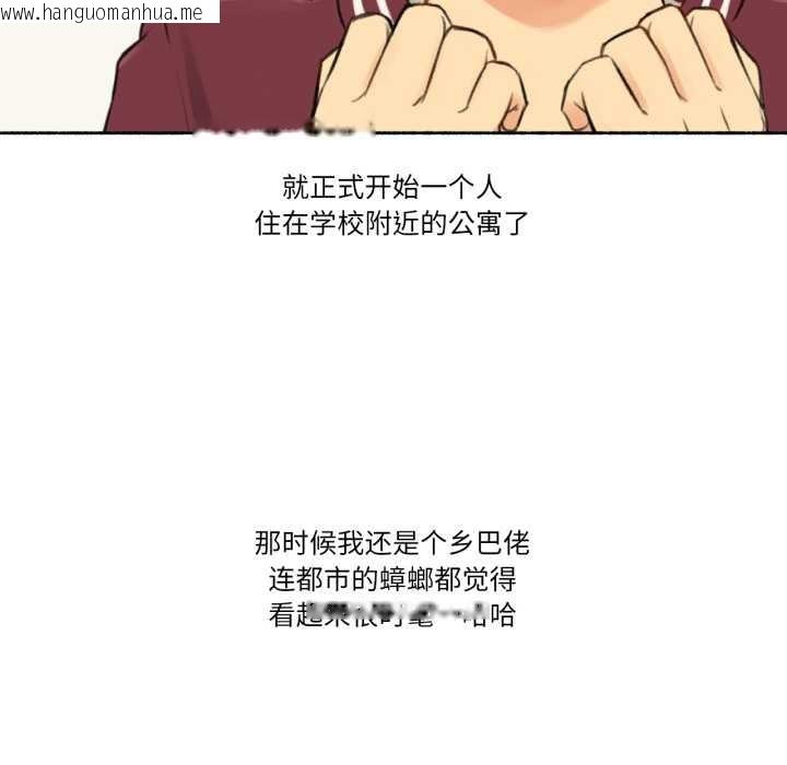 韩国漫画难以置信的故事！韩漫_难以置信的故事！-第14话在线免费阅读-韩国漫画-第7张图片