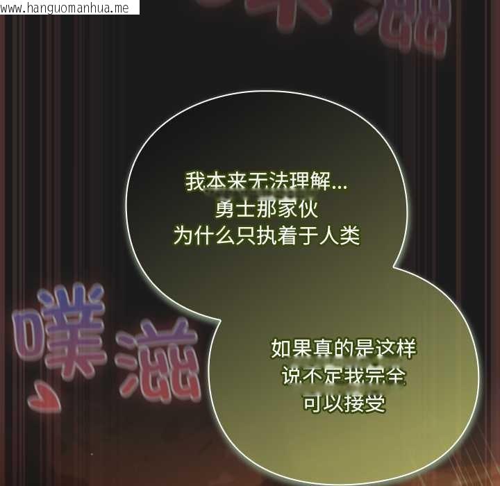 韩国漫画男人稀缺的异世界韩漫_男人稀缺的异世界-第8话在线免费阅读-韩国漫画-第45张图片