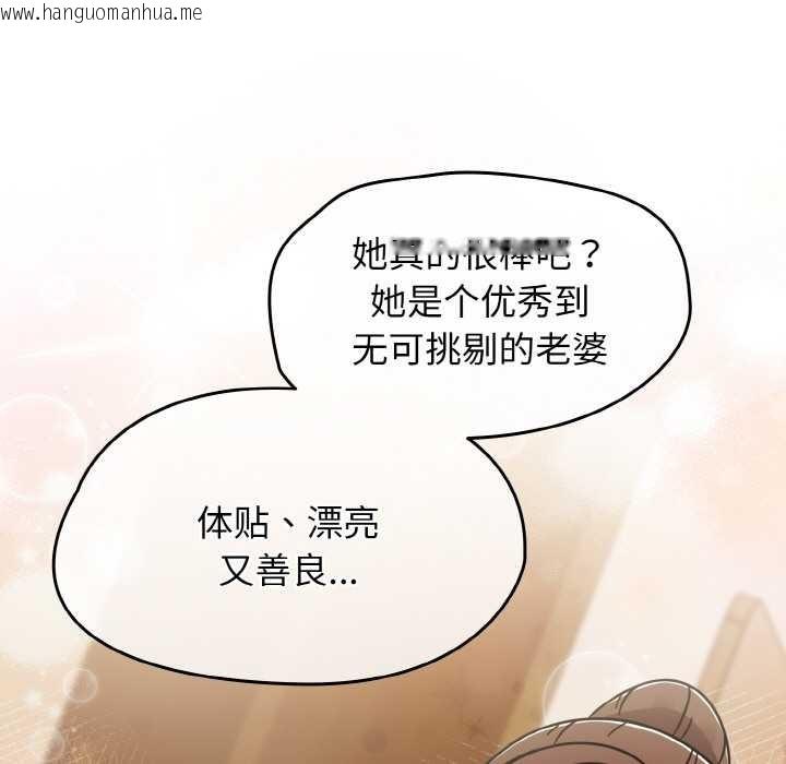 韩国漫画热情拳击馆韩漫_热情拳击馆-第45话在线免费阅读-韩国漫画-第91张图片