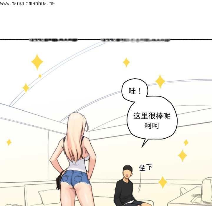 韩国漫画难以置信的故事！韩漫_难以置信的故事！-第16话在线免费阅读-韩国漫画-第80张图片