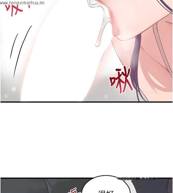 韩国漫画黑道千金韩漫_黑道千金-第55话-妹妹的早晨服务在线免费阅读-韩国漫画-第89张图片