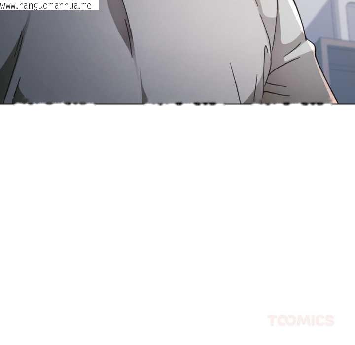 韩国漫画脱轨关系韩漫_脱轨关系-第76话在线免费阅读-韩国漫画-第39张图片