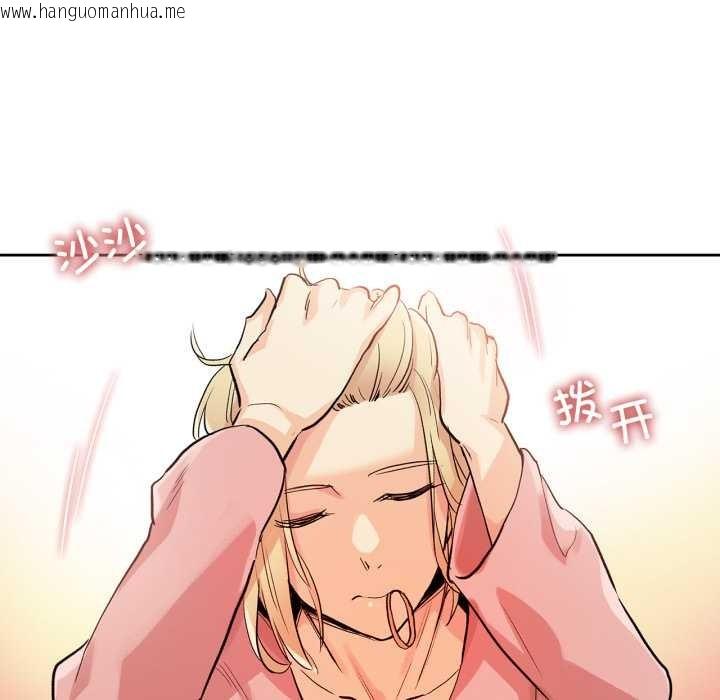 韩国漫画爸爸也疯狂韩漫_爸爸也疯狂-第32话在线免费阅读-韩国漫画-第71张图片