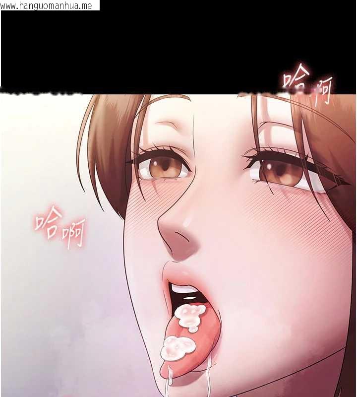 韩国漫画老板娘的诱惑韩漫_老板娘的诱惑-第76话-那…到房间继续?在线免费阅读-韩国漫画-第107张图片