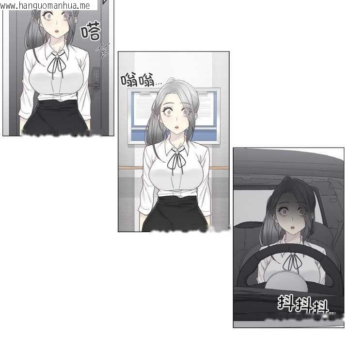 韩国漫画轻触!-解除封印韩漫_轻触!-解除封印-第31话在线免费阅读-韩国漫画-第48张图片