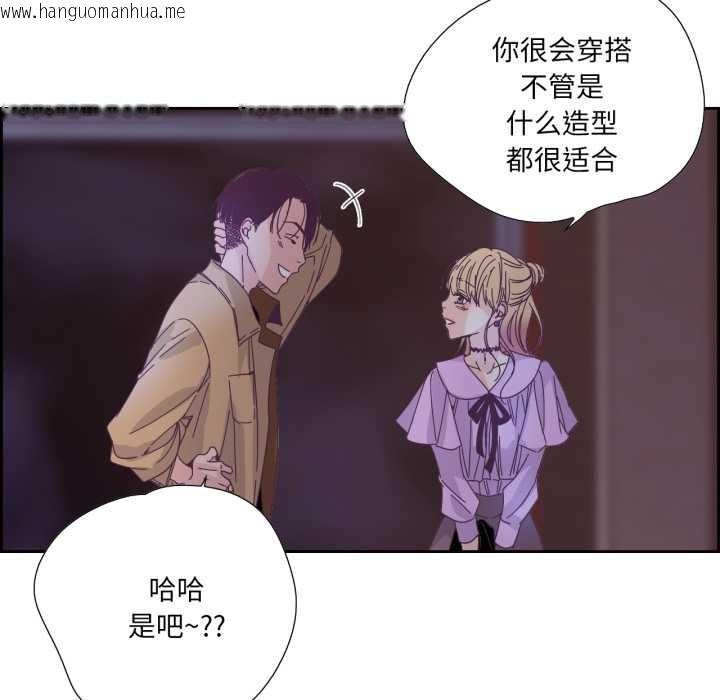 韩国漫画纯洁之罪韩漫_纯洁之罪-第26话在线免费阅读-韩国漫画-第44张图片