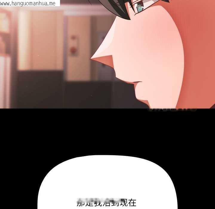 韩国漫画幸福来得太突然韩漫_幸福来得太突然-第45话在线免费阅读-韩国漫画-第53张图片