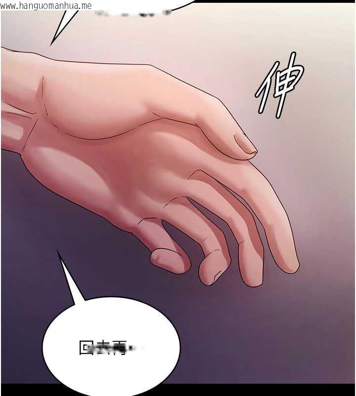 韩国漫画老板娘的诱惑韩漫_老板娘的诱惑-第77话-插进来就没烦恼了…!在线免费阅读-韩国漫画-第100张图片