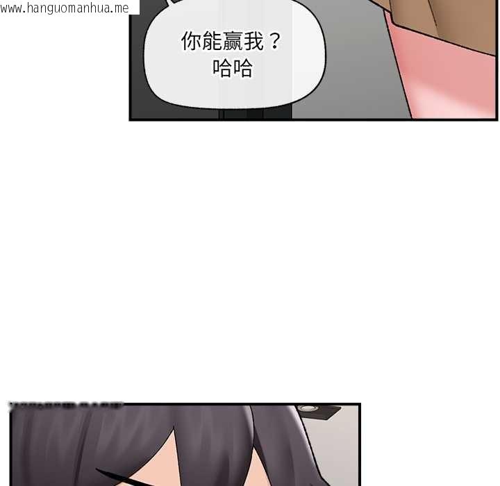 韩国漫画催眠手机韩漫_催眠手机-第41话在线免费阅读-韩国漫画-第43张图片