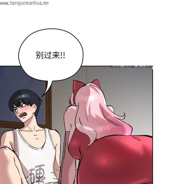 韩国漫画耳边的初恋鬼神韩漫_耳边的初恋鬼神-第2话在线免费阅读-韩国漫画-第123张图片