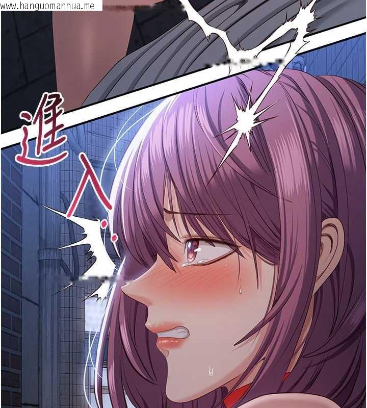 韩国漫画倒追游戏韩漫_倒追游戏-第22话-第一次在外面高潮了…在线免费阅读-韩国漫画-第64张图片