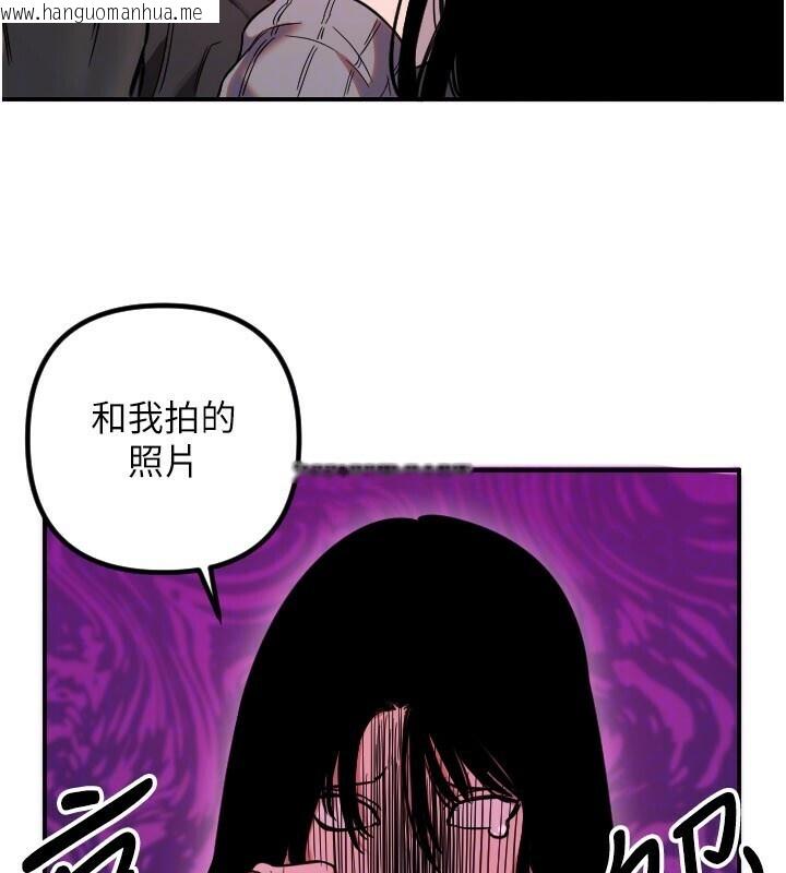 韩国漫画守护天使韩漫_守护天使-第56话-要不要用其他「姿势」拍?在线免费阅读-韩国漫画-第31张图片