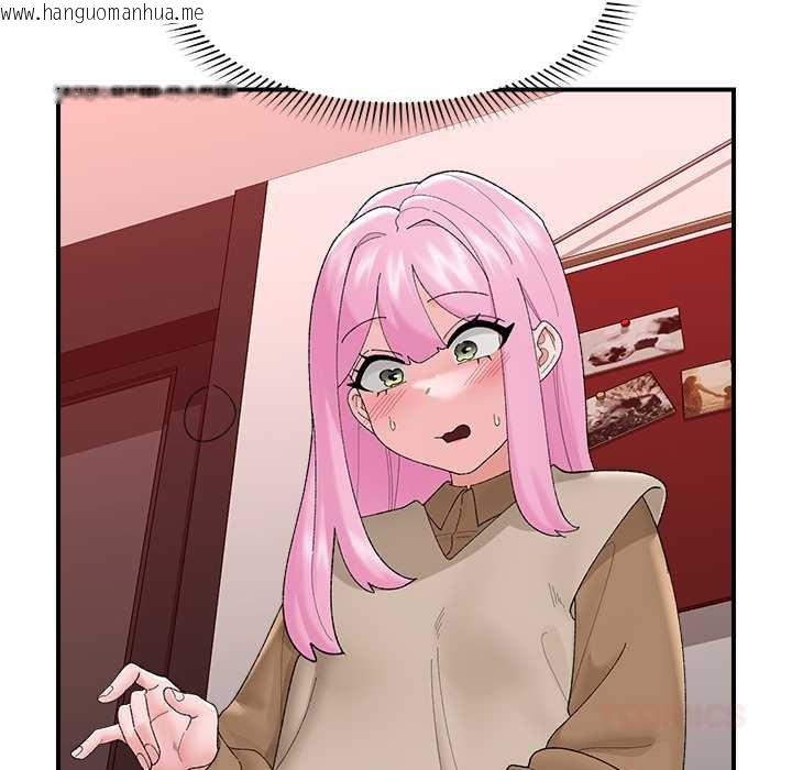 韩国漫画催眠手机韩漫_催眠手机-第41话在线免费阅读-韩国漫画-第12张图片