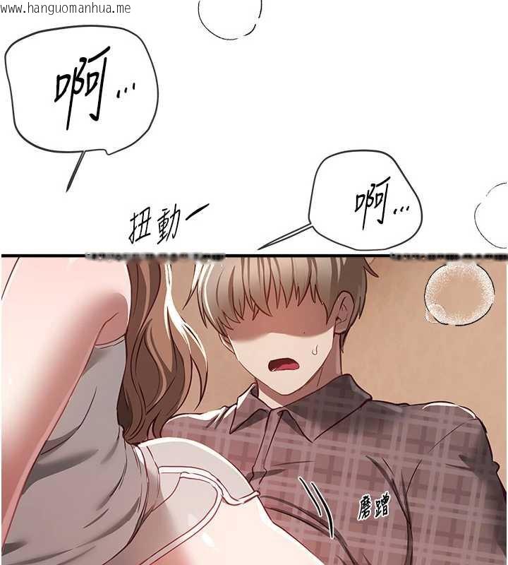 韩国漫画Beautiful-Days韩漫_Beautiful-Days-第56话-边看我羞耻的模样边插入在线免费阅读-韩国漫画-第127张图片