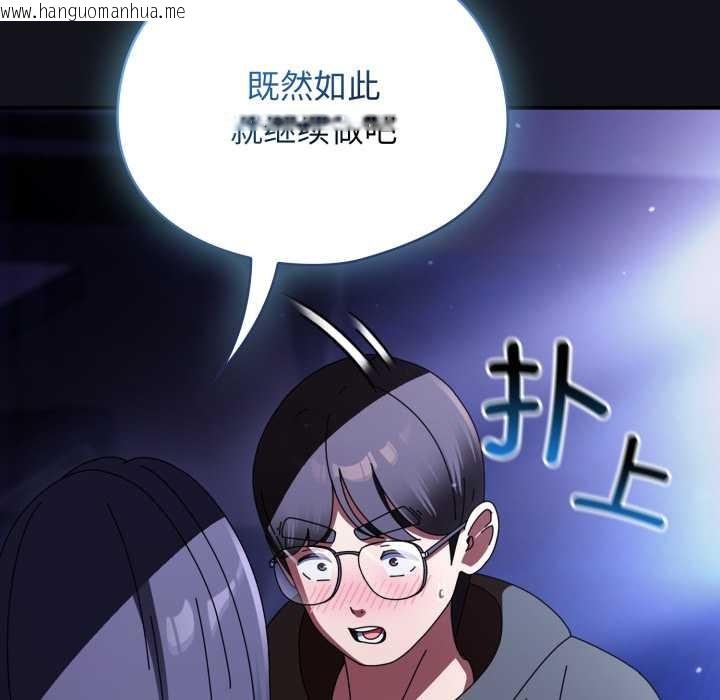 韩国漫画硬也要拍完韩漫_硬也要拍完-第12话在线免费阅读-韩国漫画-第37张图片