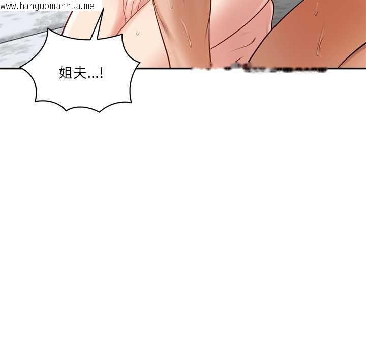 韩国漫画财阀家的女婿韩漫_财阀家的女婿-第52话在线免费阅读-韩国漫画-第53张图片