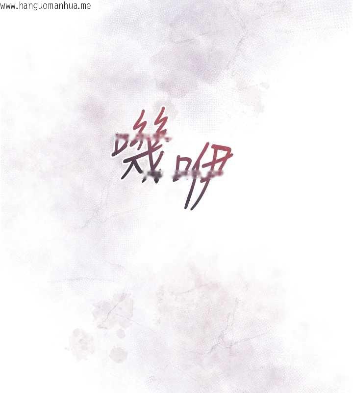 韩国漫画花容湿色:取花点韩漫_花容湿色:取花点-第74话-小姐和胜石为何…在线免费阅读-韩国漫画-第54张图片