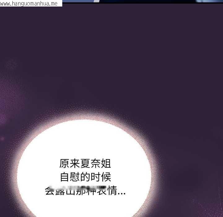 韩国漫画硬也要拍完韩漫_硬也要拍完-第11话在线免费阅读-韩国漫画-第73张图片