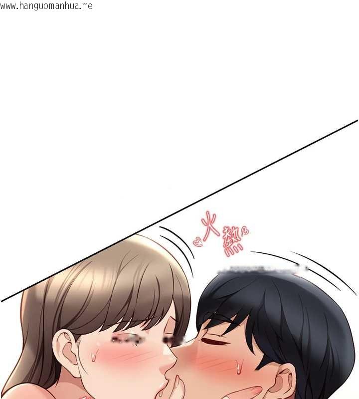 韩国漫画鲁蛇社畜的金手指韩漫_鲁蛇社畜的金手指-第44话-好想念肉体咨商在线免费阅读-韩国漫画-第59张图片