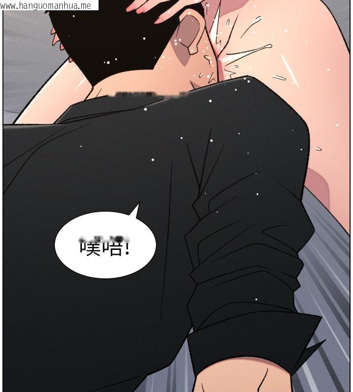 韩国漫画兄妹的秘密授课韩漫_兄妹的秘密授课-第81话-当随时待命水龙头!在线免费阅读-韩国漫画-第120张图片