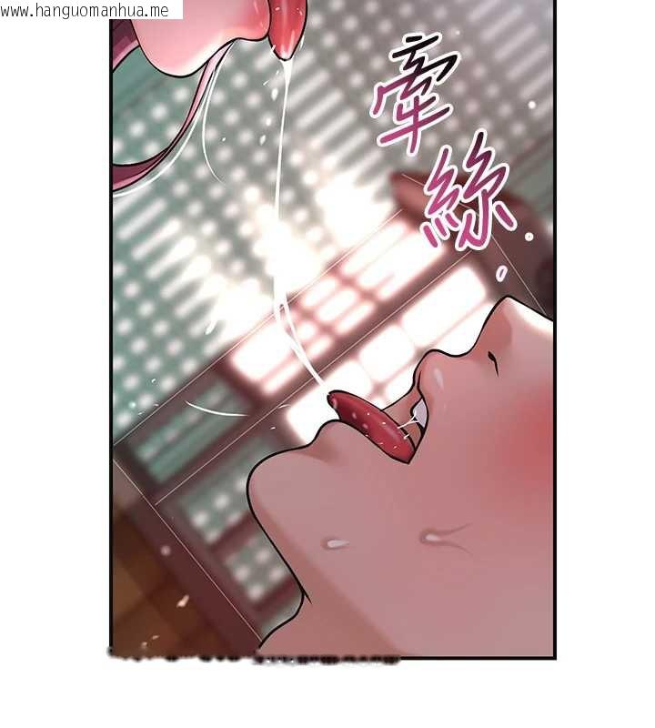 韩国漫画花容湿色:取花点韩漫_花容湿色:取花点-第76话-这就是取花点的力量…?在线免费阅读-韩国漫画-第45张图片