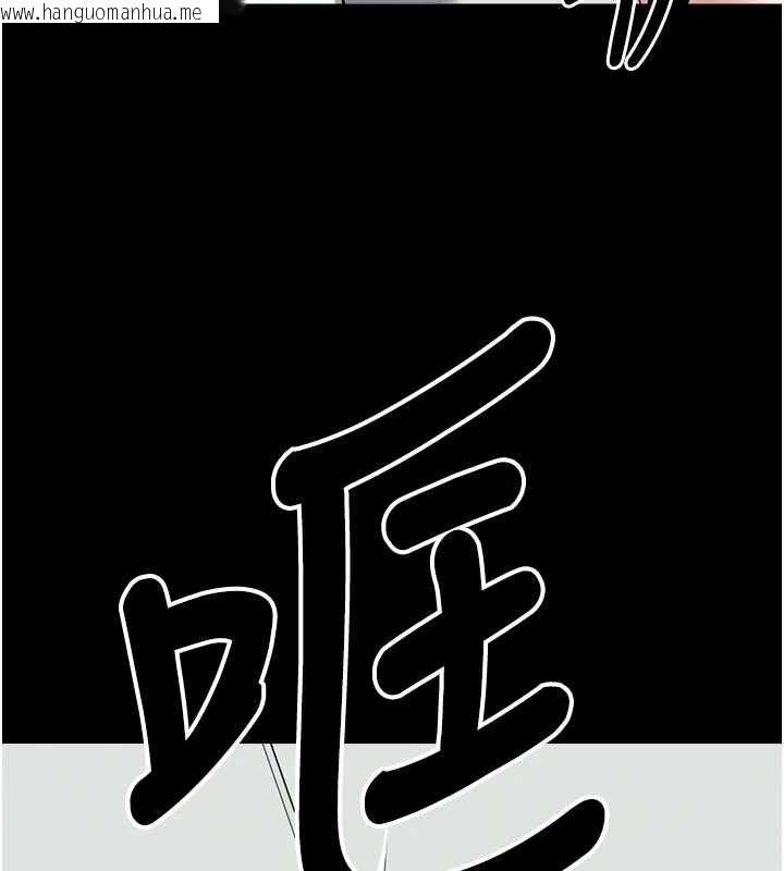 韩国漫画尸变家园:以身相许韩漫_尸变家园:以身相许-第16话-目睹姐姐被侵犯的过程在线免费阅读-韩国漫画-第160张图片