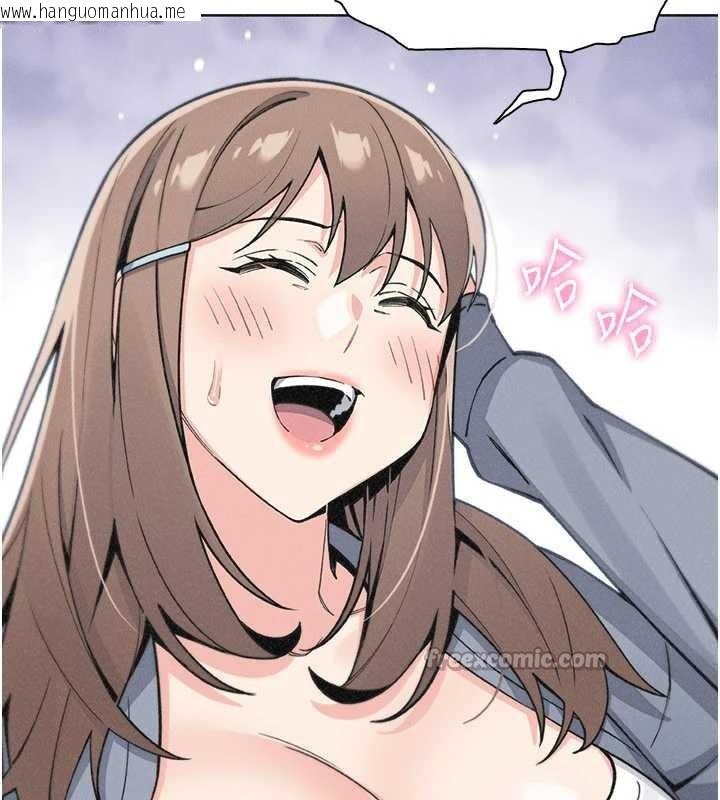 韩国漫画我的掌上明珠韩漫_我的掌上明珠-第32话-很抱歉让妳误会…在线免费阅读-韩国漫画-第42张图片