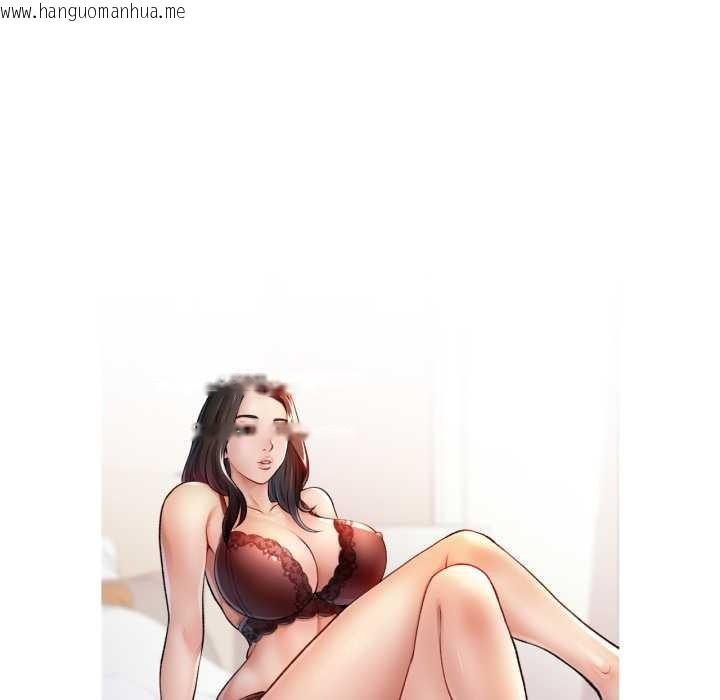 韩国漫画脱轨关系韩漫_脱轨关系-第76话在线免费阅读-韩国漫画-第13张图片