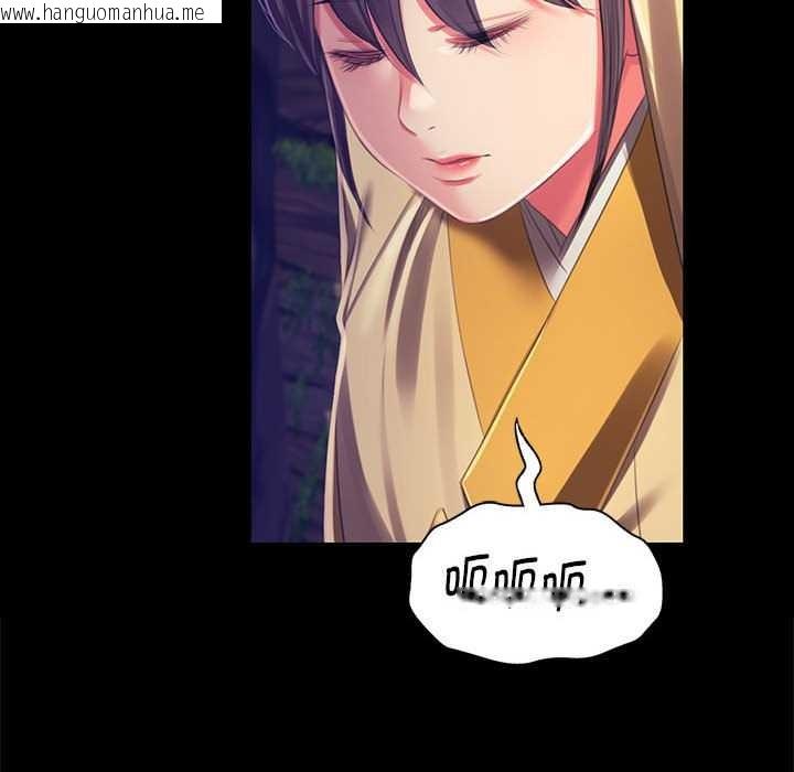 韩国漫画小姐韩漫_小姐-第92话在线免费阅读-韩国漫画-第125张图片