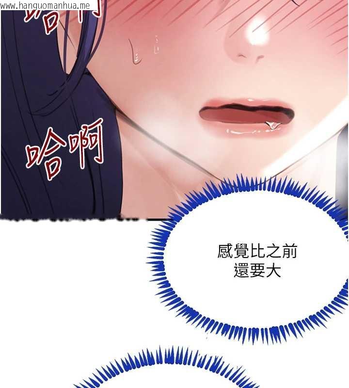 韩国漫画黑道千金韩漫_黑道千金-第55话-妹妹的早晨服务在线免费阅读-韩国漫画-第153张图片