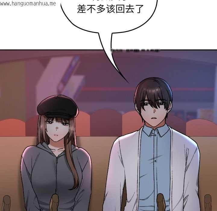 韩国漫画校花的双面生活韩漫_校花的双面生活-第12话在线免费阅读-韩国漫画-第129张图片