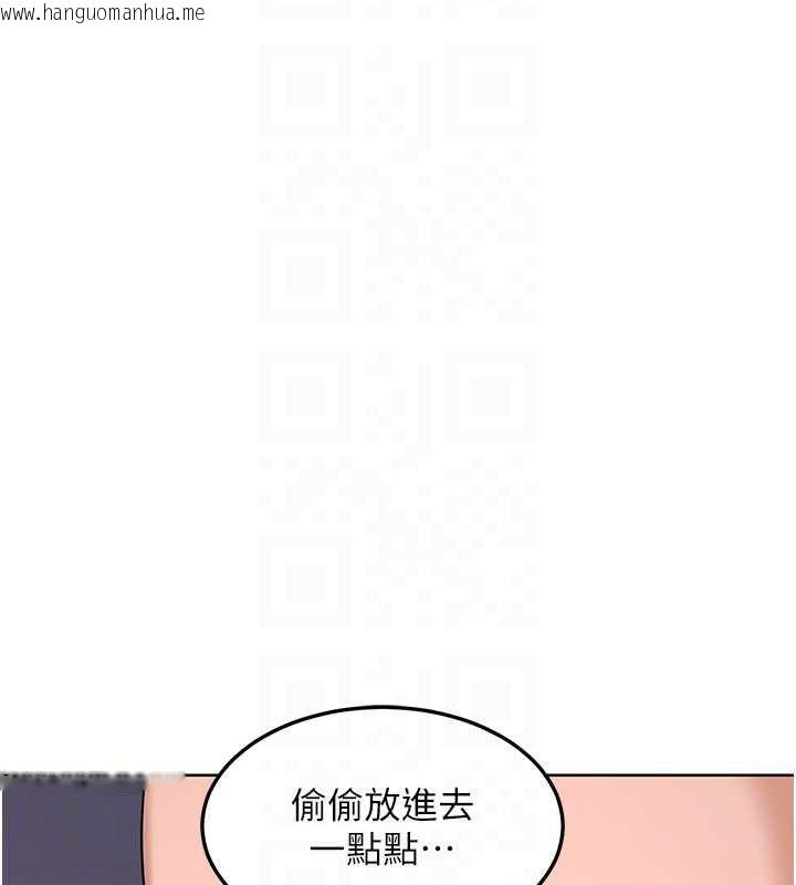 韩国漫画熟女交换计划韩漫_熟女交换计划-第43话-皓南的精液…射满满的在线免费阅读-韩国漫画-第118张图片