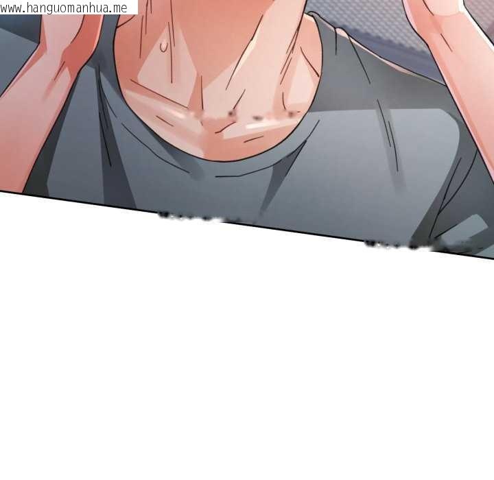 韩国漫画脱轨关系韩漫_脱轨关系-第76话在线免费阅读-韩国漫画-第66张图片