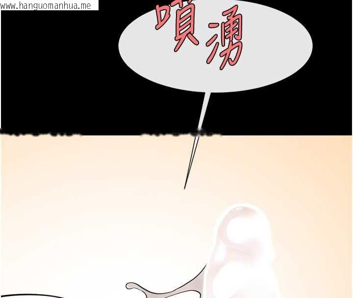 韩国漫画炸裂吧!巨棒韩漫_炸裂吧!巨棒-第102话-一男大战四女在线免费阅读-韩国漫画-第92张图片