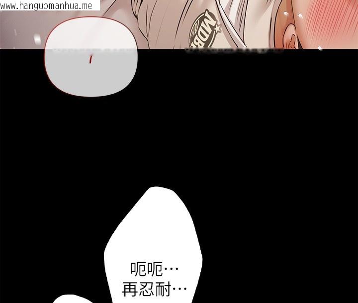 韩国漫画极乐泳池趴韩漫_极乐泳池趴-第5话-绝对要忍住v.s.绝对要你射在线免费阅读-韩国漫画-第136张图片