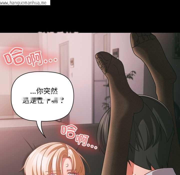 韩国漫画幸福来得太突然韩漫_幸福来得太突然-第46话在线免费阅读-韩国漫画-第18张图片