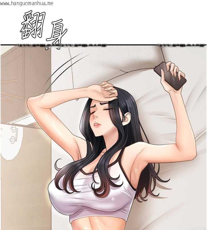 韩国漫画肉体审判韩漫_肉体审判-第26话-下属的专用性奴在线免费阅读-韩国漫画-第39张图片