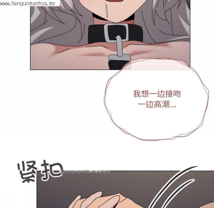 韩国漫画家人之间这样不好吧？韩漫_家人之间这样不好吧？-第70话在线免费阅读-韩国漫画-第102张图片